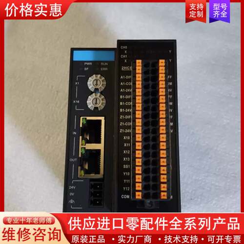 议价模块GR10-2HCE ，功能正常，成色如新，包好包邮，