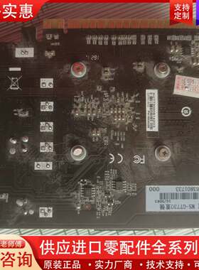 议价件铭瑄 MS-GT 730重锤/1G/DDR3实