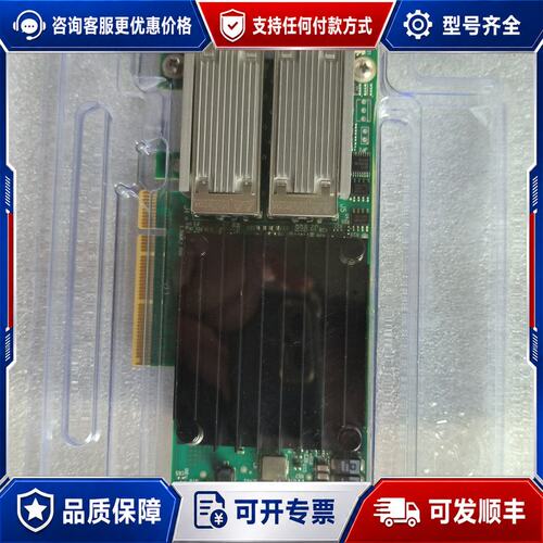 议价Mellanox/迈络思 ConnectX-4 CX414A可维修