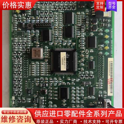 议价爱默生变频器主板CPU板控制板UL33-006L ULW2L
