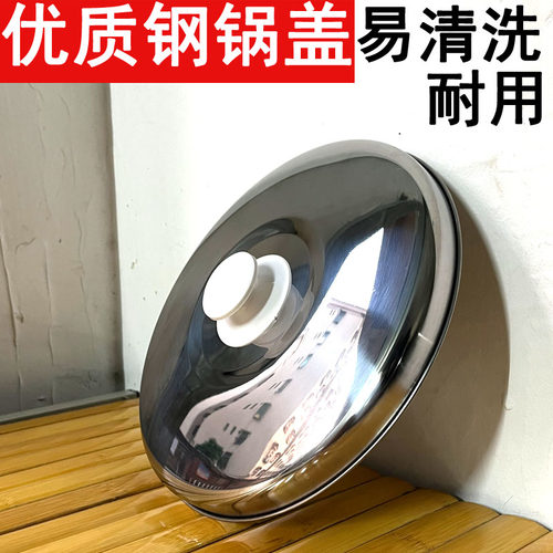 老式电饭锅锅盖电饭煲盖子配件
