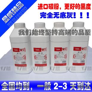AR3020D碳粉 022 夏普4818 3818S碳粉 夏普AR Sharp 适用夏普