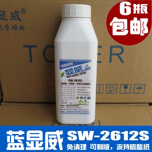 适用于HP1010/2612A惠普硒鼓碳粉墨粉