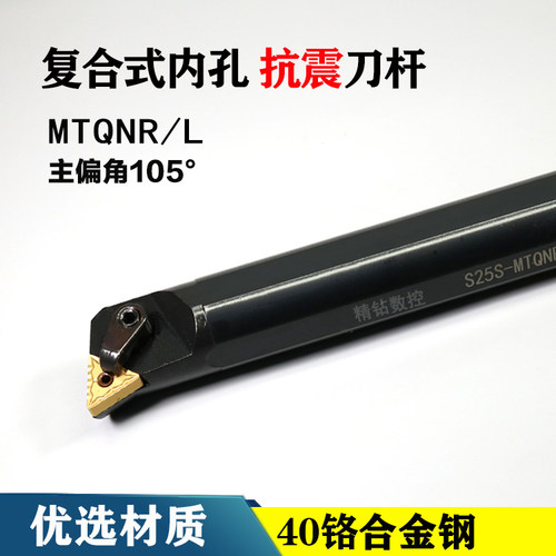 宏中数控车床刀具镗孔刀杆