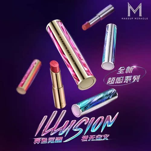 屈臣氏宇宙唇膏口红哑光