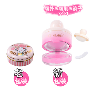 里美limi同款 神秘宝盒玫瑰果油唇霜润唇膏唇膜天然亲她美不干裂