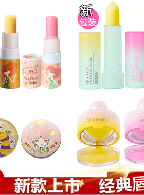 里美limi涂鸦变色蜂蜜香橙唇霜蜜桃纯美咬唇双色天然口红唇膏