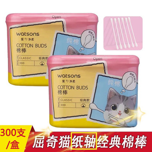 屈臣氏棉签屈奇猫经典 棉花棒柔软纸轴小熊纯棉棒双头掏耳朵新包装