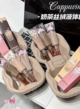 屈臣氏LETSAQUA绒绒液体眼影朱古力草莓奶昔奶茶眼部哑光丝绒眼妆