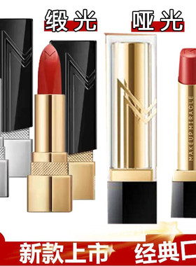 屈臣氏谜瑞可口红哑光MM唇膏锻光莹润透明盖雾面小金管持久新款