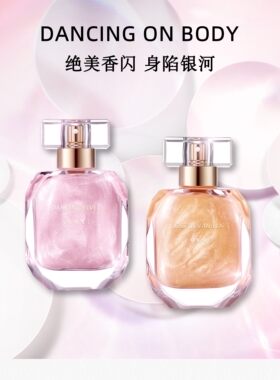 屈臣氏悦馜女香水流沙