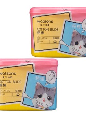 屈臣氏棉花棒超柔花语/轻松熊优质纸轴棉签双头棉花300支*2盒正品