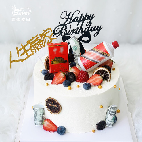 男士爸爸生日蛋糕定制南京配送