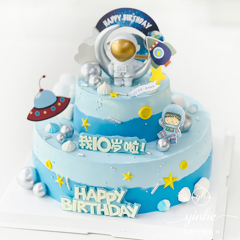 【麦田】宇航员主题蛋糕动物奶油男孩儿童生日蛋糕双层南京配送