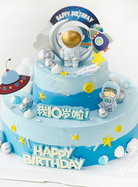 【麦田】宇航员主题蛋糕动物奶油男孩儿童生日蛋糕双层南京配送