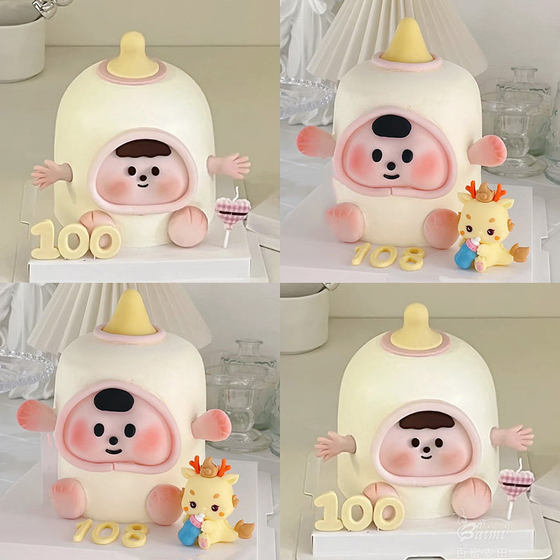 宝宝满月百天周岁生日奶瓶蛋糕