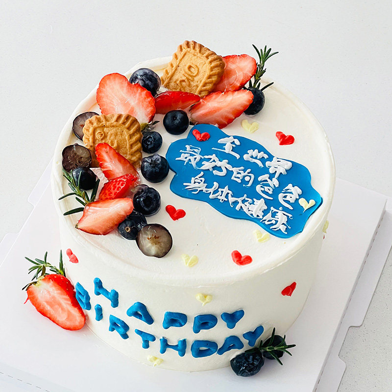 男士女士生日蛋糕南京配送
