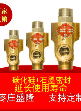 H型双向铜旋转接头高温热油正牙反牙RHSG15/20/25/32/40/50板材65