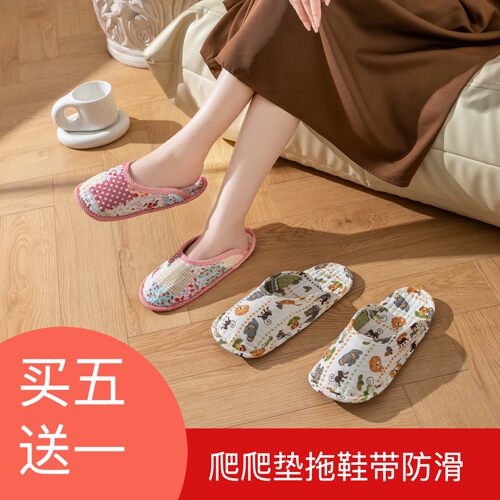 爬爬垫专用拖鞋静音防滑