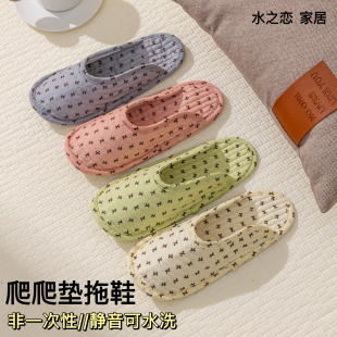 爬爬垫专用拖鞋 透气静音可水洗情侣鞋 布底拖鞋 套四季 爬爬垫鞋 新款