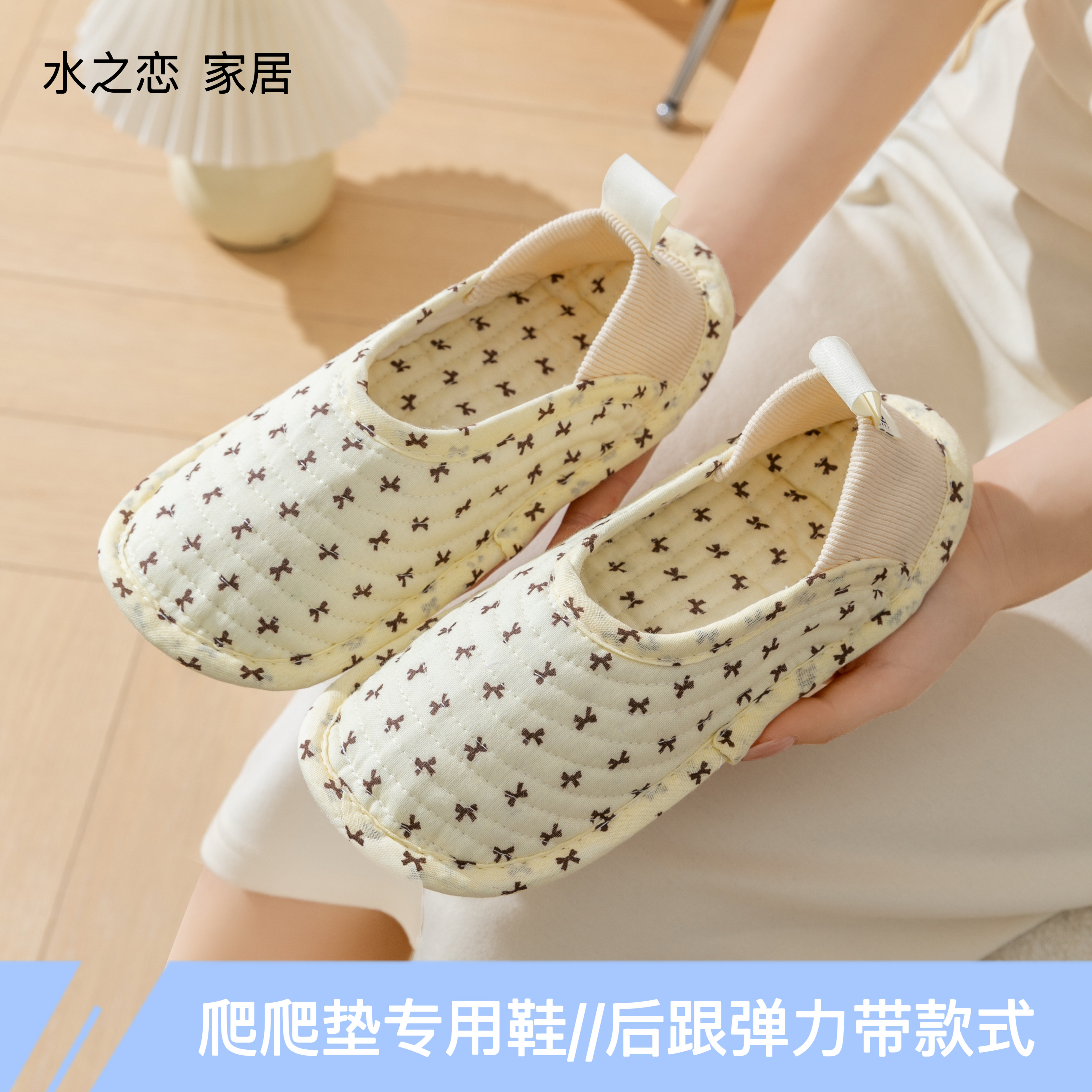 新款爬爬垫鞋套全包布底纯棉拖鞋包跟拖鞋透气静音四季软底地板鞋