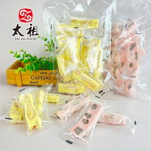 厦门老字号太祖食品散装奶糕250g草莓芒果口味休闲办公零食