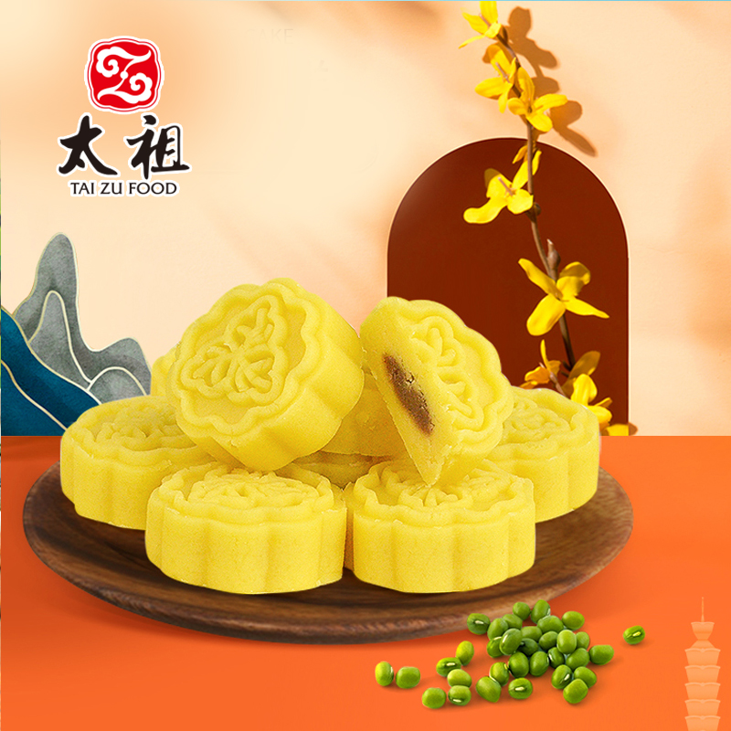 厦门老字号太祖冰皮绿豆糕福建省传统糕点礼盒包装特产批发团购