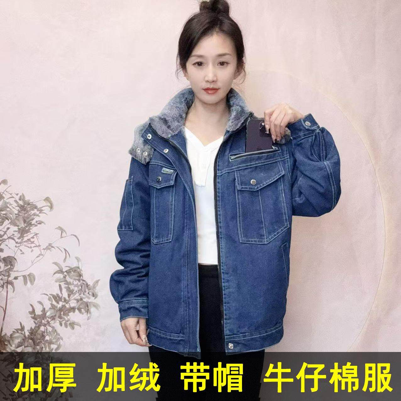 冬季纯棉加绒宽松上衣保暖工作服