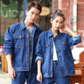 男电焊耐磨耐烫劳保服电工焊工工装 秋冬款 加厚纯棉牛仔工作服套装