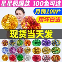 La La Flower Ball Team Team Flower La La La La La La La La La La La La Dance Master