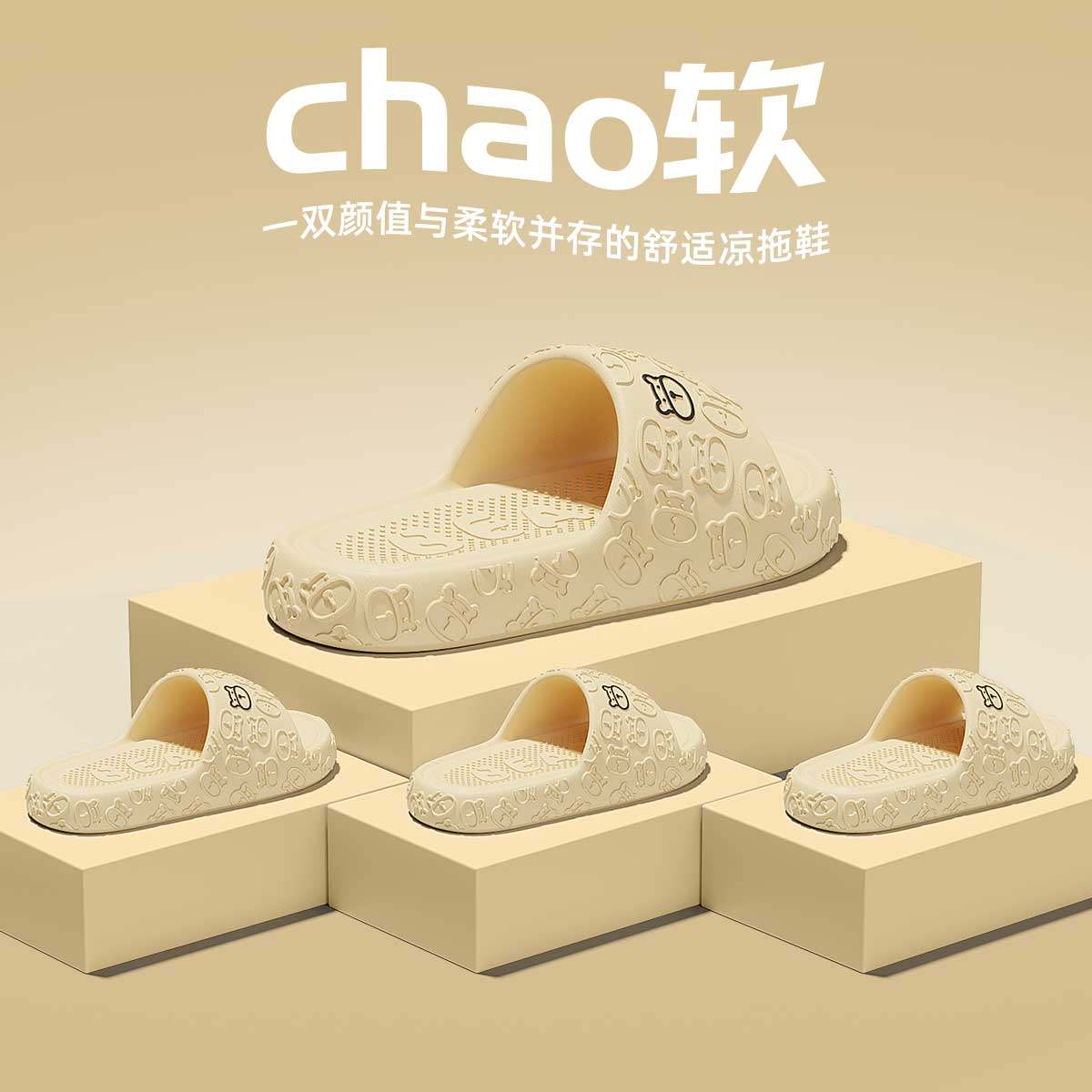 舒适软底拖鞋女居家浴室防滑情侣外穿轻便防臭凉拖男儿童亲子拖鞋,童鞋/婴儿鞋/亲子鞋,儿童凉拖鞋,淘宝优惠券,粉丝福利购,淘宝优惠卷