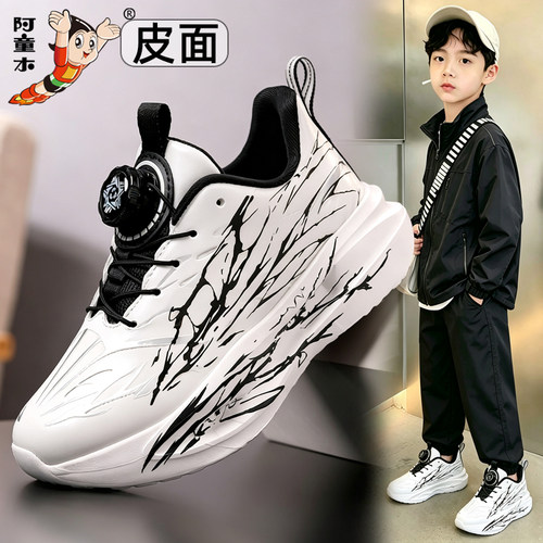 阿童木童鞋儿童运动鞋皮面防水透气男童跑步鞋秋季新款跑鞋女童超