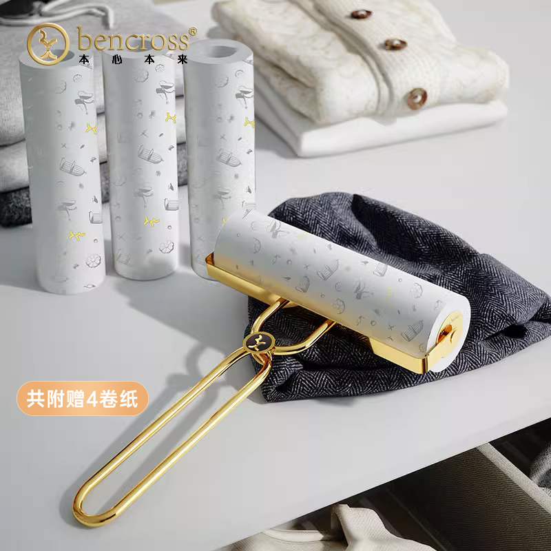 本心本来滚筒粘毛器去毛神器