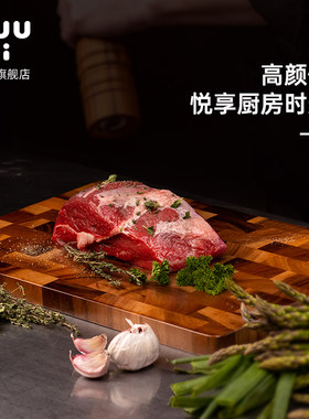 zuutii泰国相思木切菜板抗菌防霉
