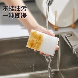日本海绵擦厨房专用洗碗海绵擦洗碗布擦锅刷锅洗碗神器