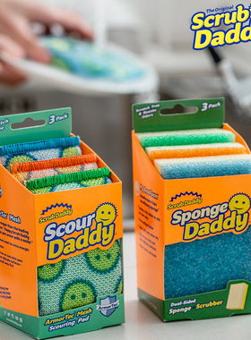 美国ScrubDaddy笑脸魔力清洁擦百洁布吸水洗碗去污擦洗碗擦海绵擦