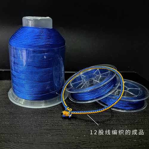 克莱因蓝CS股线大中小卷手工编织