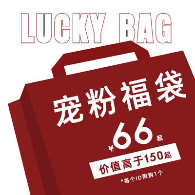 southstudio盲盒礼盒