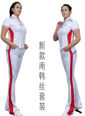 佳木斯健身操新款运动休闲大喇叭南韩丝面料夏季短袖莹白火红套装