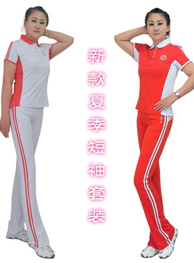 快乐舞步新款佳木斯健身操夏季冰爽短袖微喇白色红色健身套装