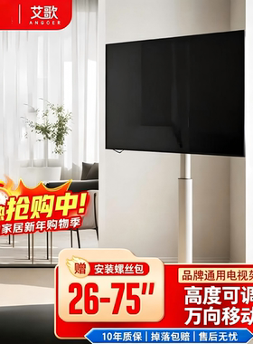 适用TCL雷鸟创维小米华为等