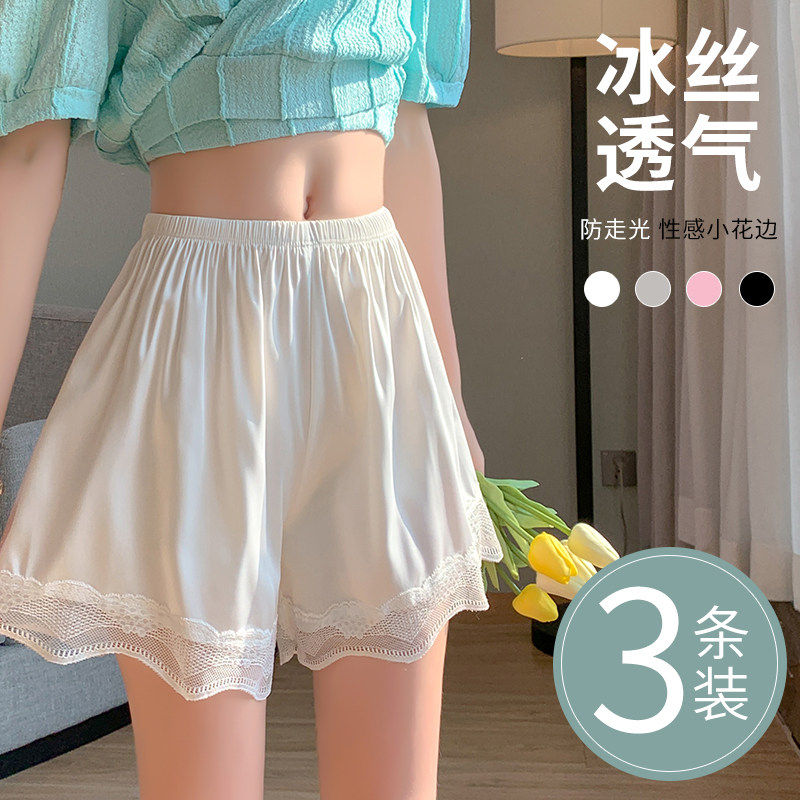 安全裤女夏天冰丝薄款jk防走光可外穿大码白色蕾丝边宽松打底短裤