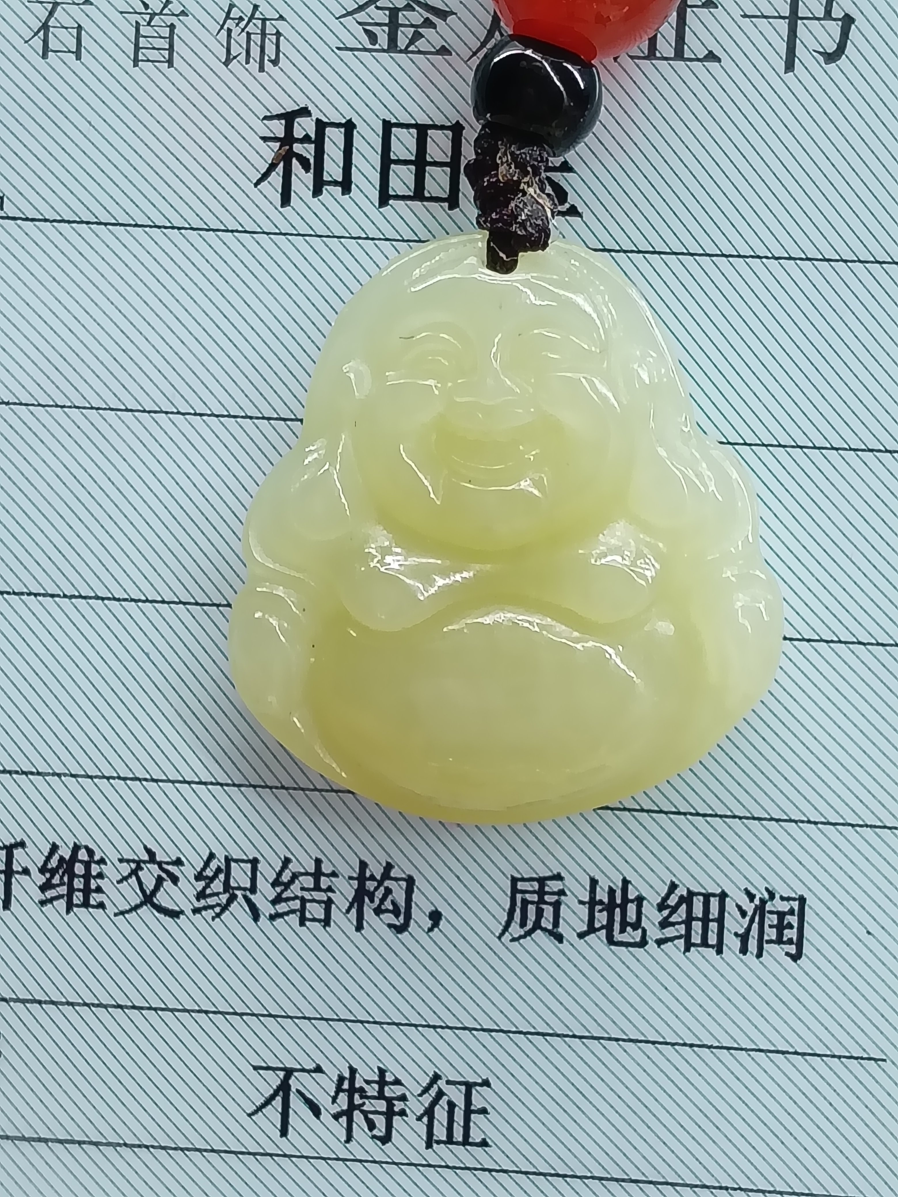 天然和田玉佛公吊坠女款弥勒佛笑青白玉