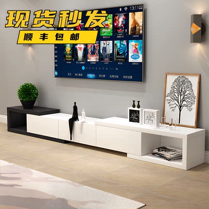 简约现代客厅小户型落地伸缩电视柜茶几出租屋改造新款电视储物柜