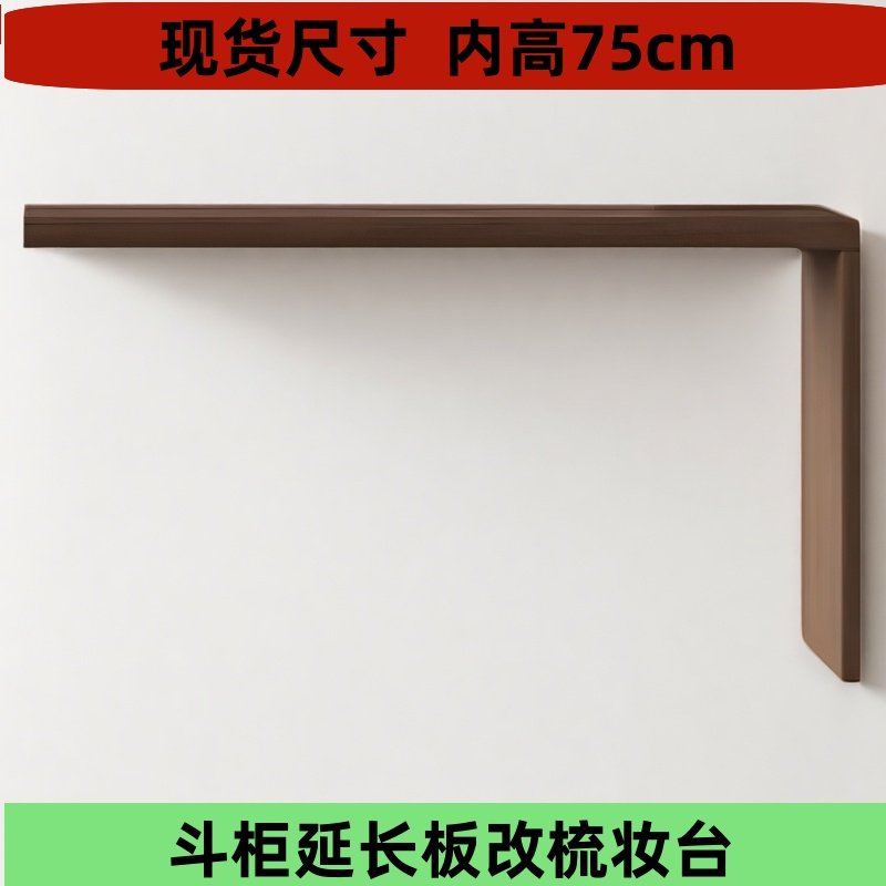 现代化妆台柜7字型梳妆台加厚转角柜简约桌子单边L型台板定制搭台