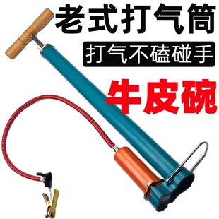 老式 高压打气筒自行车电动车摩托车三轮车汽车气管子充气高压通用