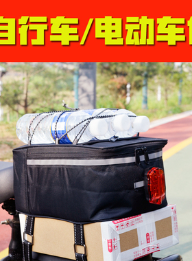 代驾包后座包防水尾包电动自行车后座储物箱山地车驮包货架包装备