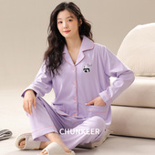 可爱卡通月子服春秋孕妇休闲哺乳睡衣家居服产前产后开衫 翻领