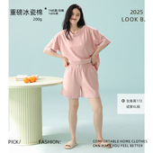 短袖 带胸垫轻运动夏季 睡衣女夏纯棉睡衣女士家居服 重磅冰瓷棉