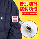 二道杠不伤衣神器创意胸针转换时尚 别针改磁吸胸花免伤衣服磁铁扣